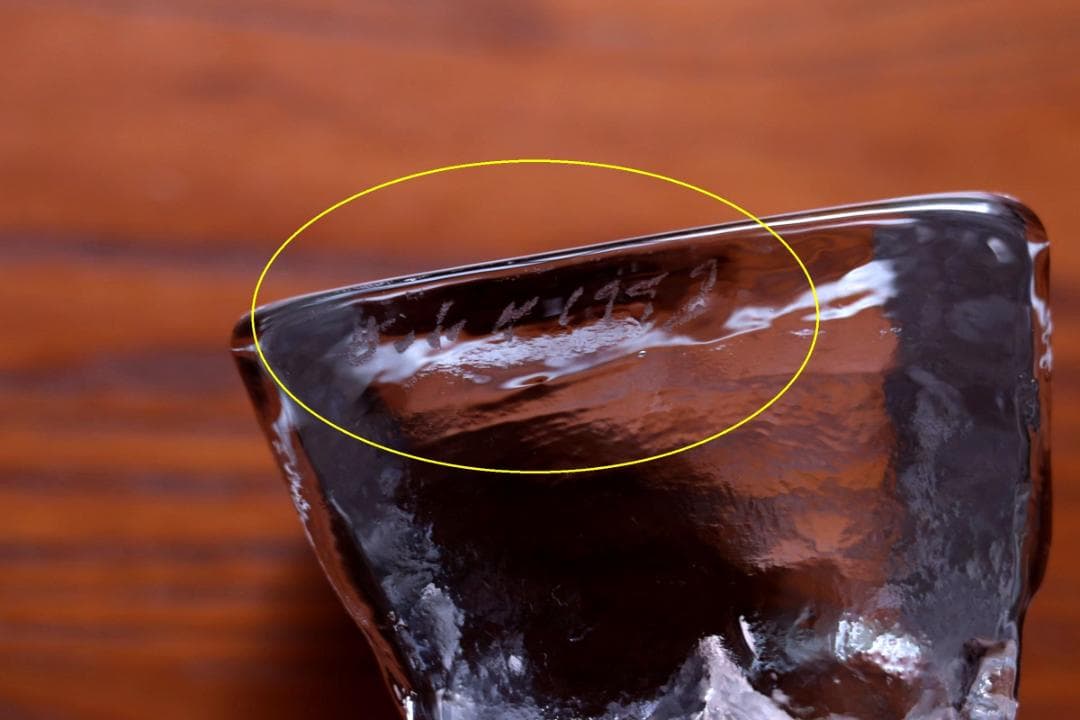 Erik Hoglund エリックホグラン ガラスオブジェ 53638