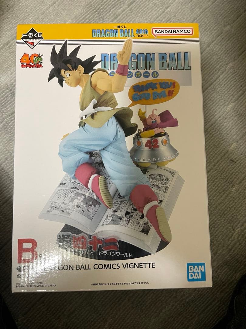 ドラゴンボール 悟空 フィギュア B賞　40周年　42巻の表紙