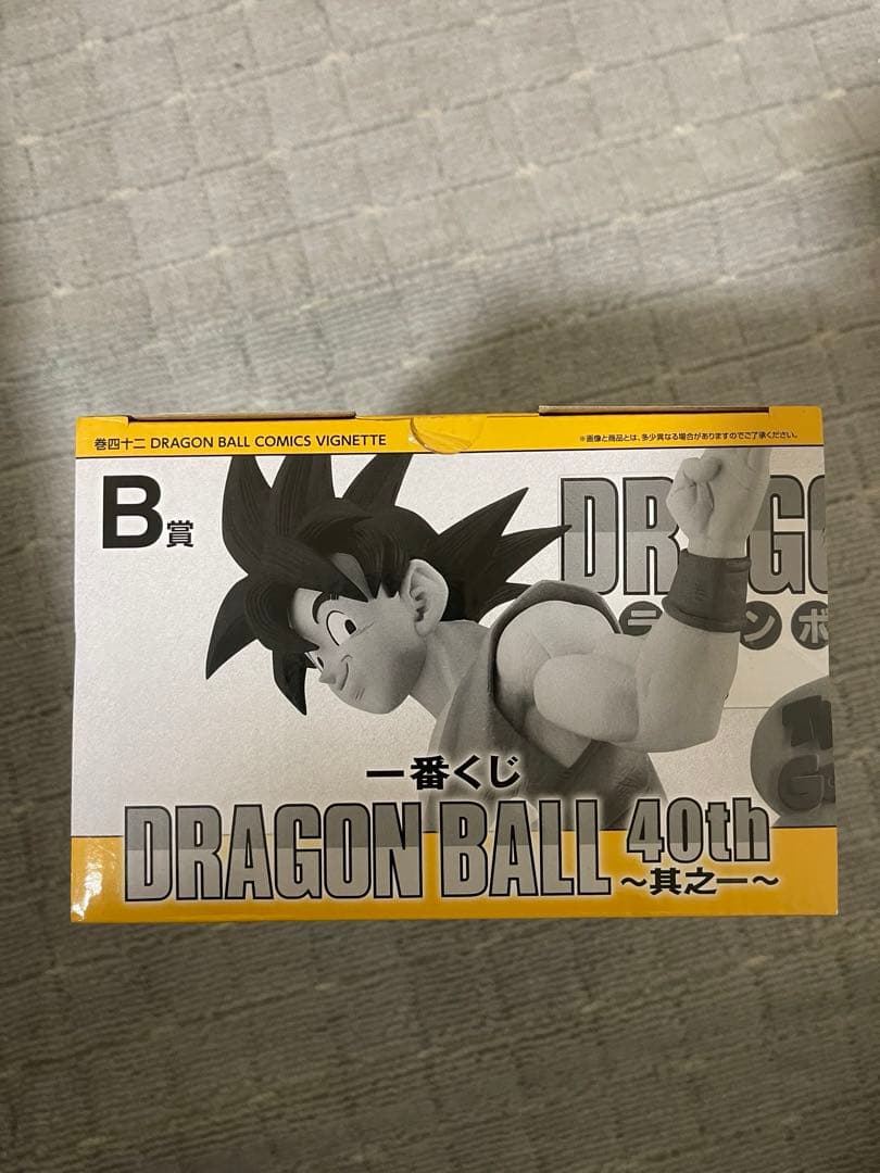 ドラゴンボール 悟空 フィギュア B賞　40周年　42巻の表紙
