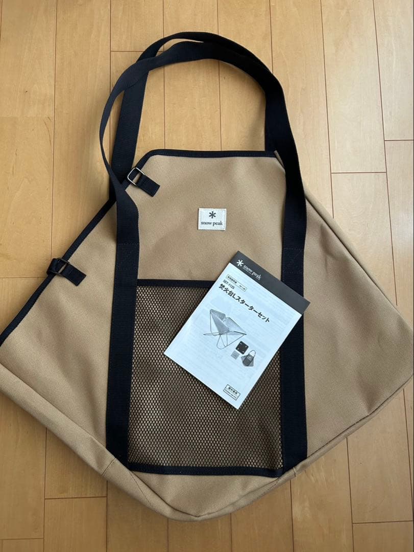【新品未使用】スノーピーク　焚火台Lスターターセット