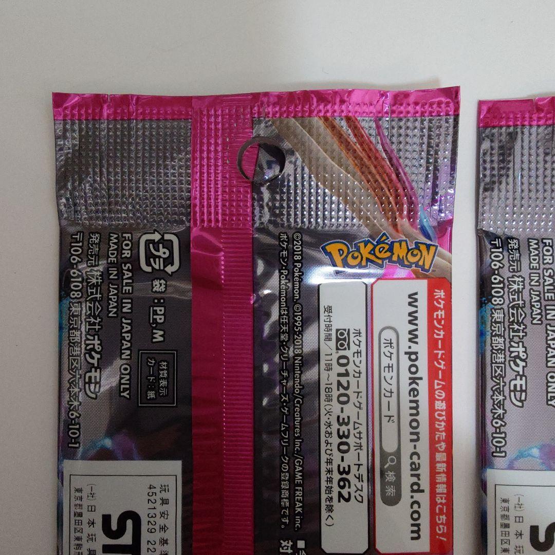 ポケモンカード 1