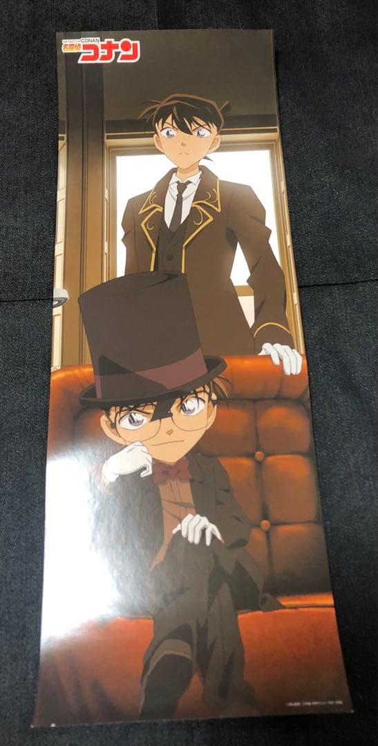名探偵コナン　ポスポス　ポスター　工藤新一　江戸川コナン