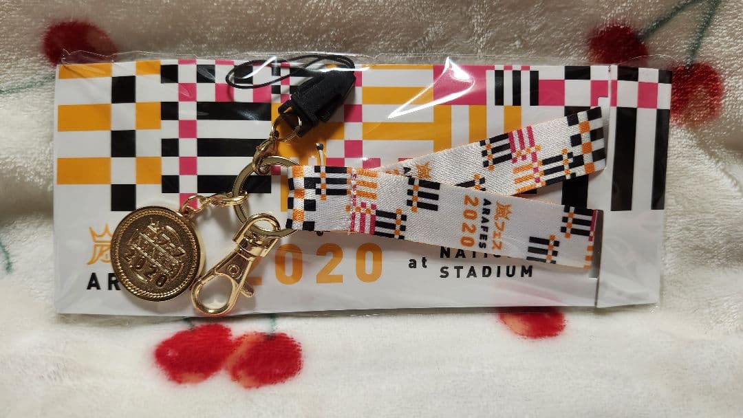 嵐　グッズ詰め合わせ