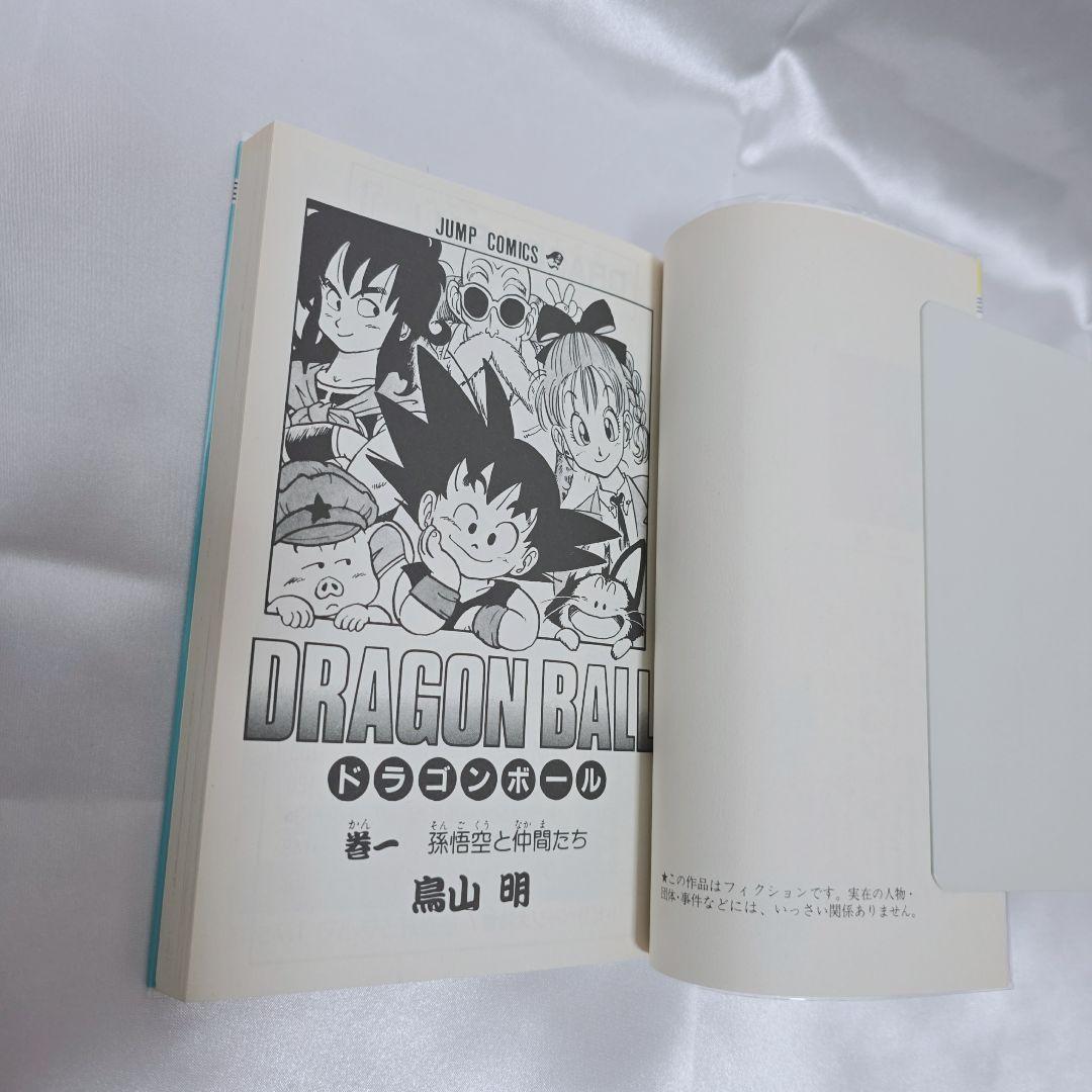 ドラゴンボール 旧装版 全42巻セット[完]/美品/D04