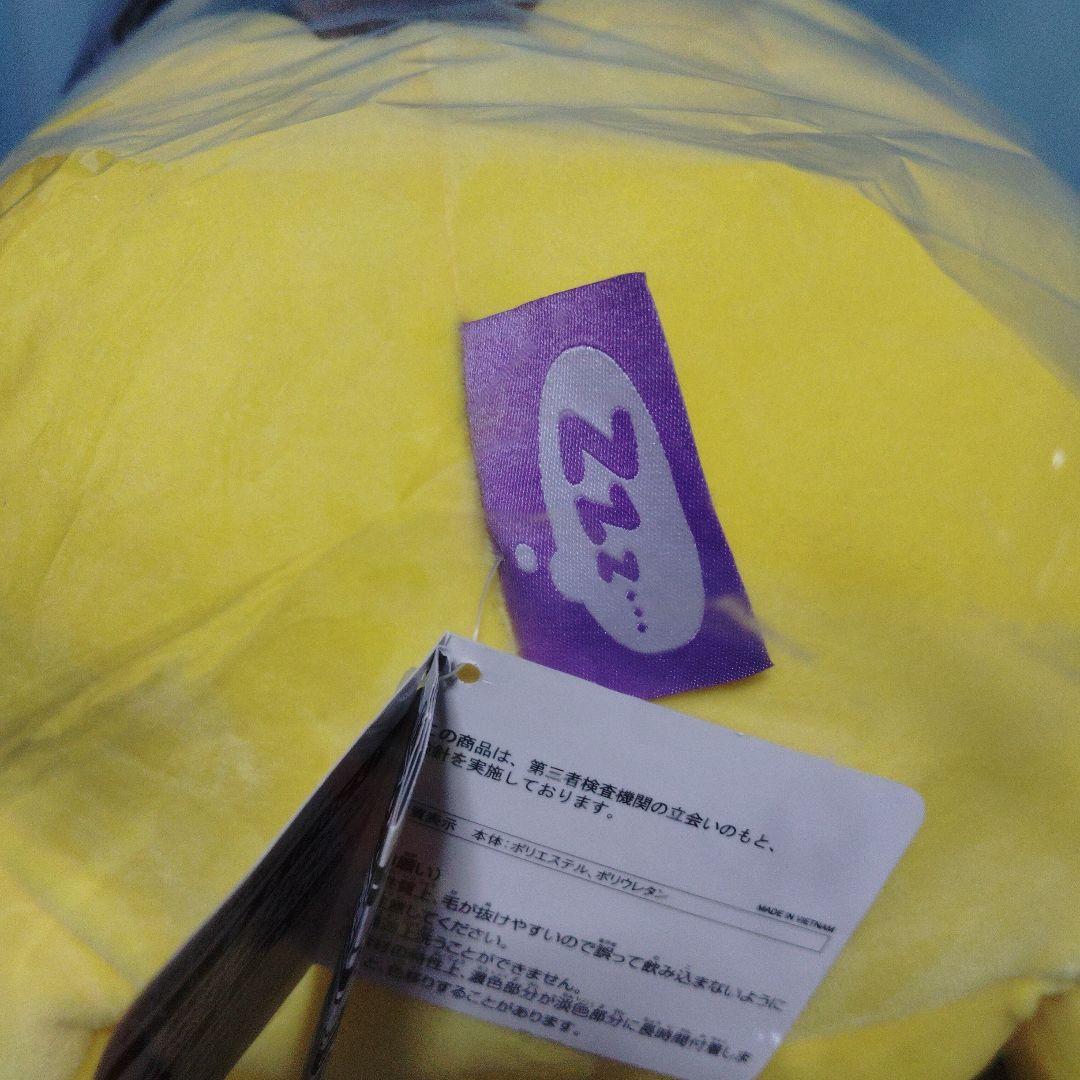 ポケモン★♥ピカチュウ♥★すやすやフレンド★おうちでリラックス★ぬいぐるみ