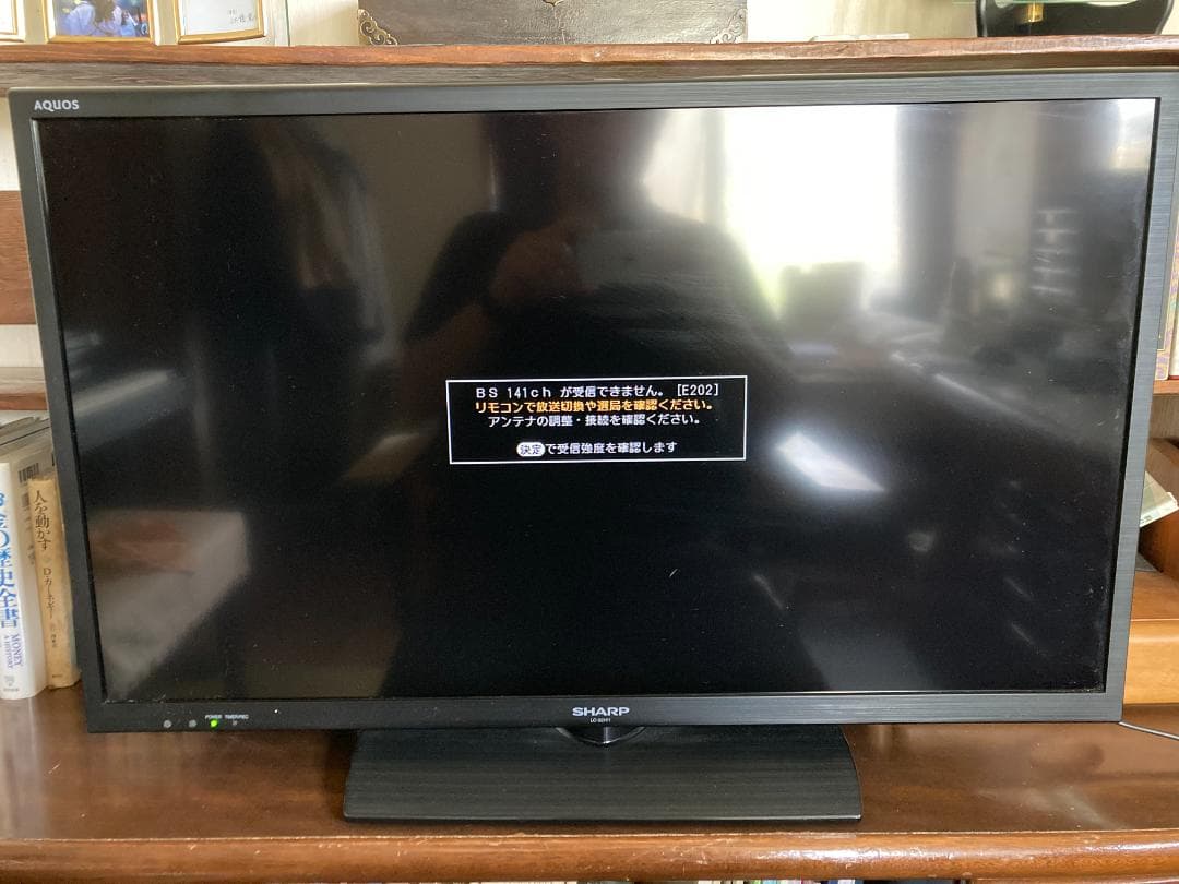 SHARP AQUOS 32型　液晶テレビ