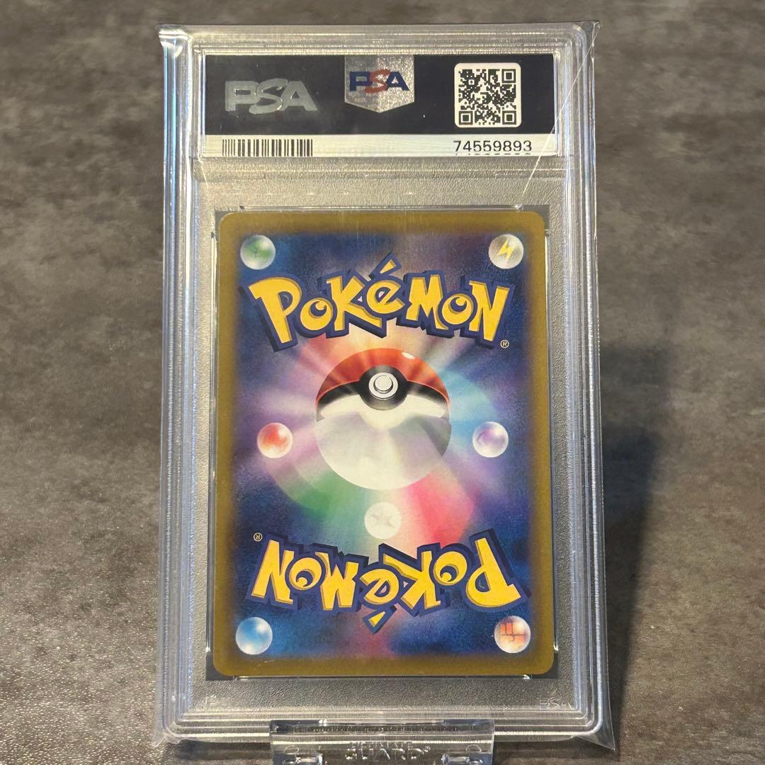 リーフィアVSTAR SAR PSA10 ポケカ