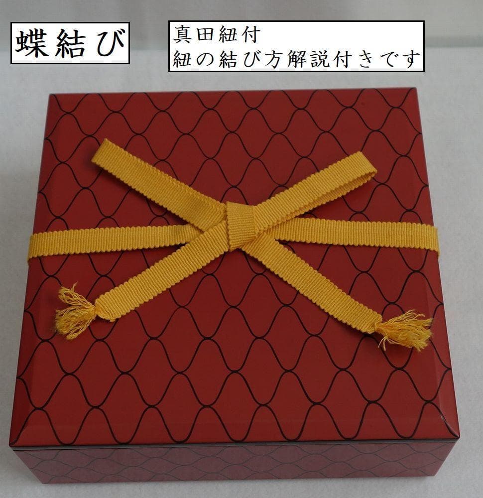 アンティーク 十代中村宗哲 一段重箱