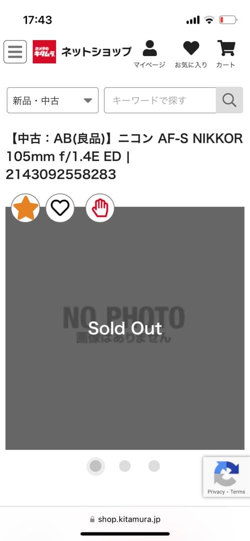 [良品] ニコン AF-S NIKKOR 105mm f/1.4E ED