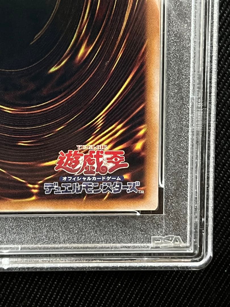 遊戯王　ブラックマジシャンガール 25thシークレットレア PSA10