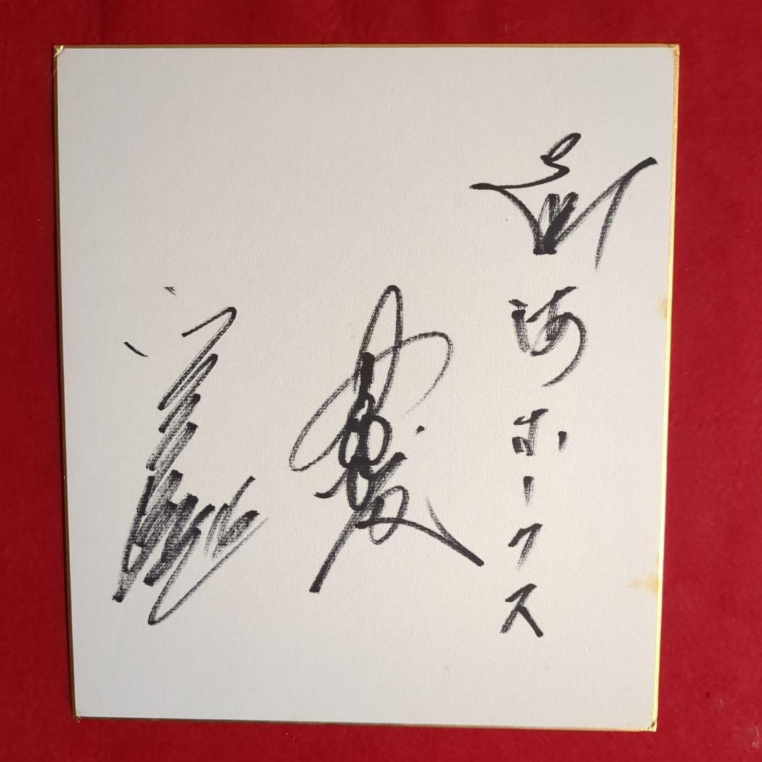 野村克也監督•江本孟紀投手(南海ホークス)寄せ書きサイン色紙1