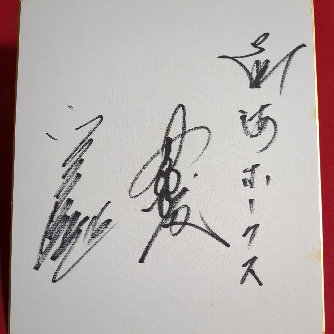 野村克也監督•江本孟紀投手(南海ホークス)寄せ書きサイン色紙1