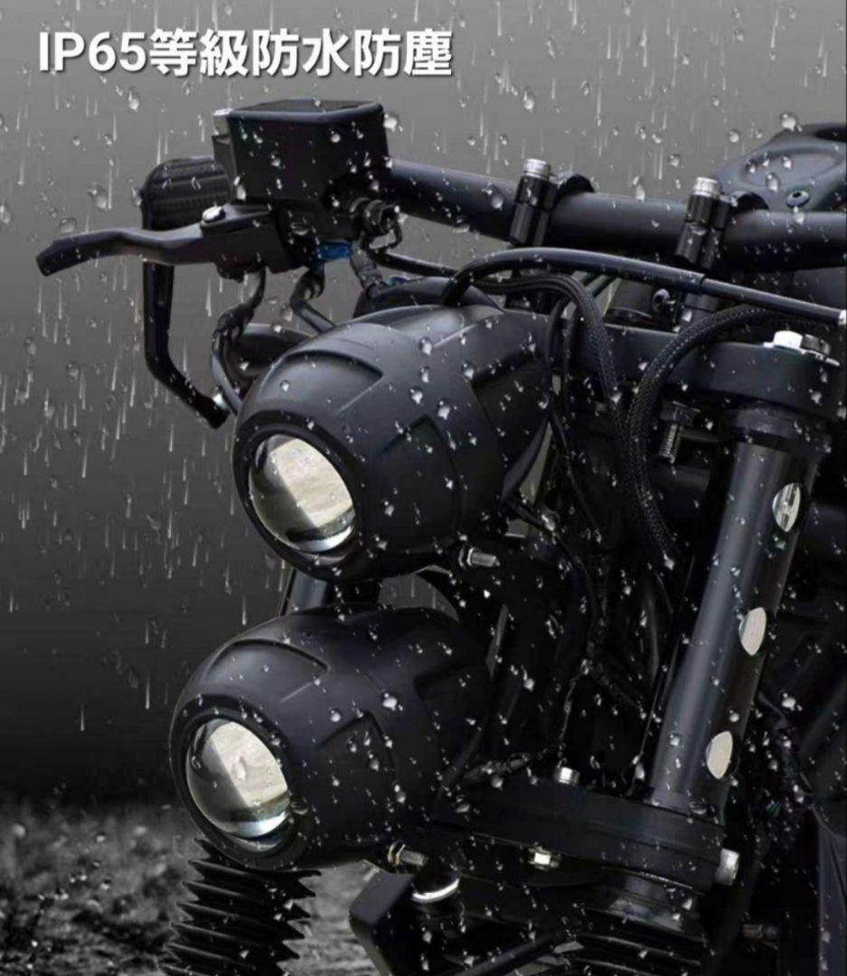 MOTOBOX レブル250 500 ヘッドライト 縦目 LED２灯化 キット