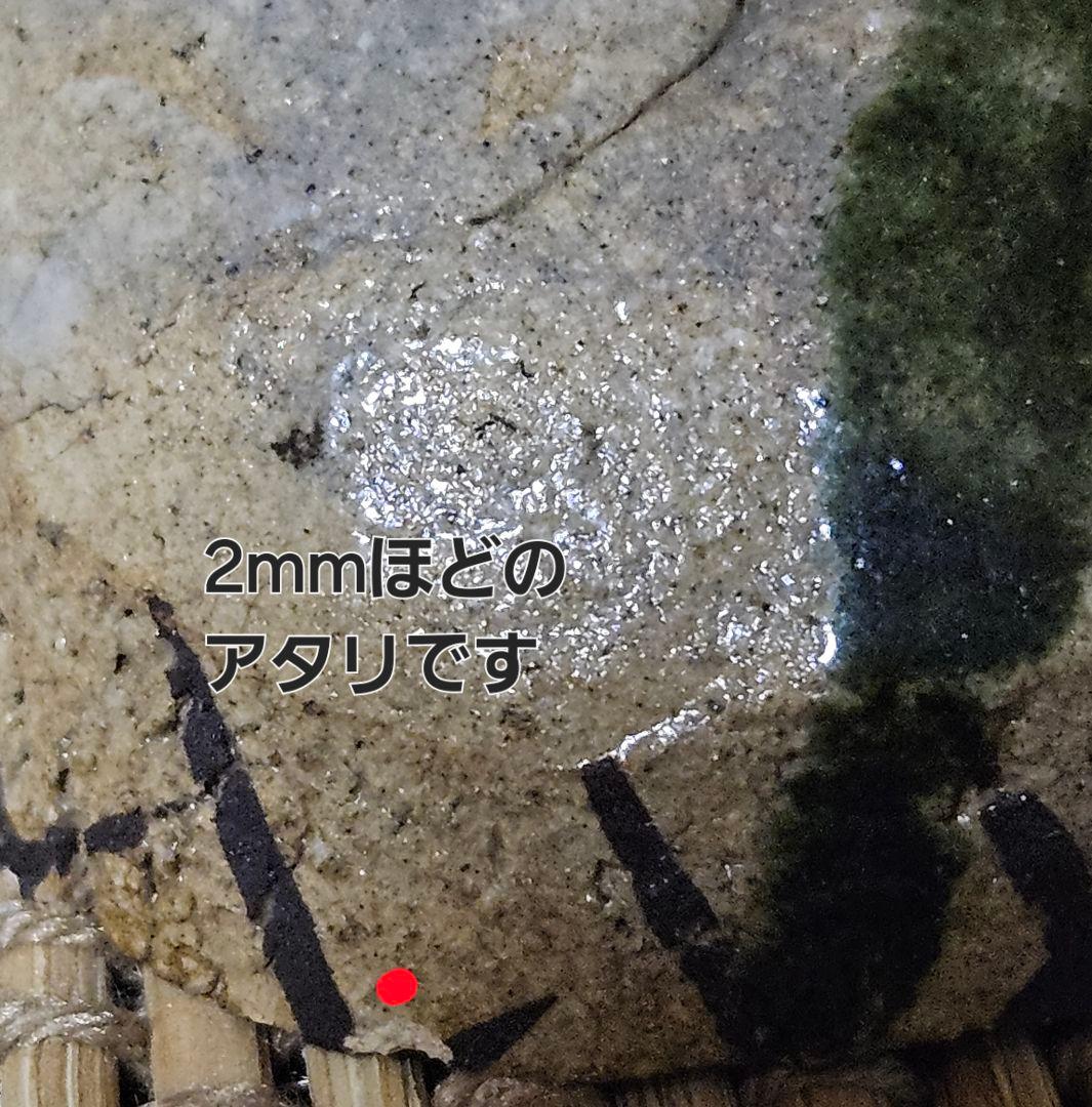 【名品❗】江戸時代　古織部　鉄絵　檜垣文様　織部釉　香合　茶道具　茶器　香道