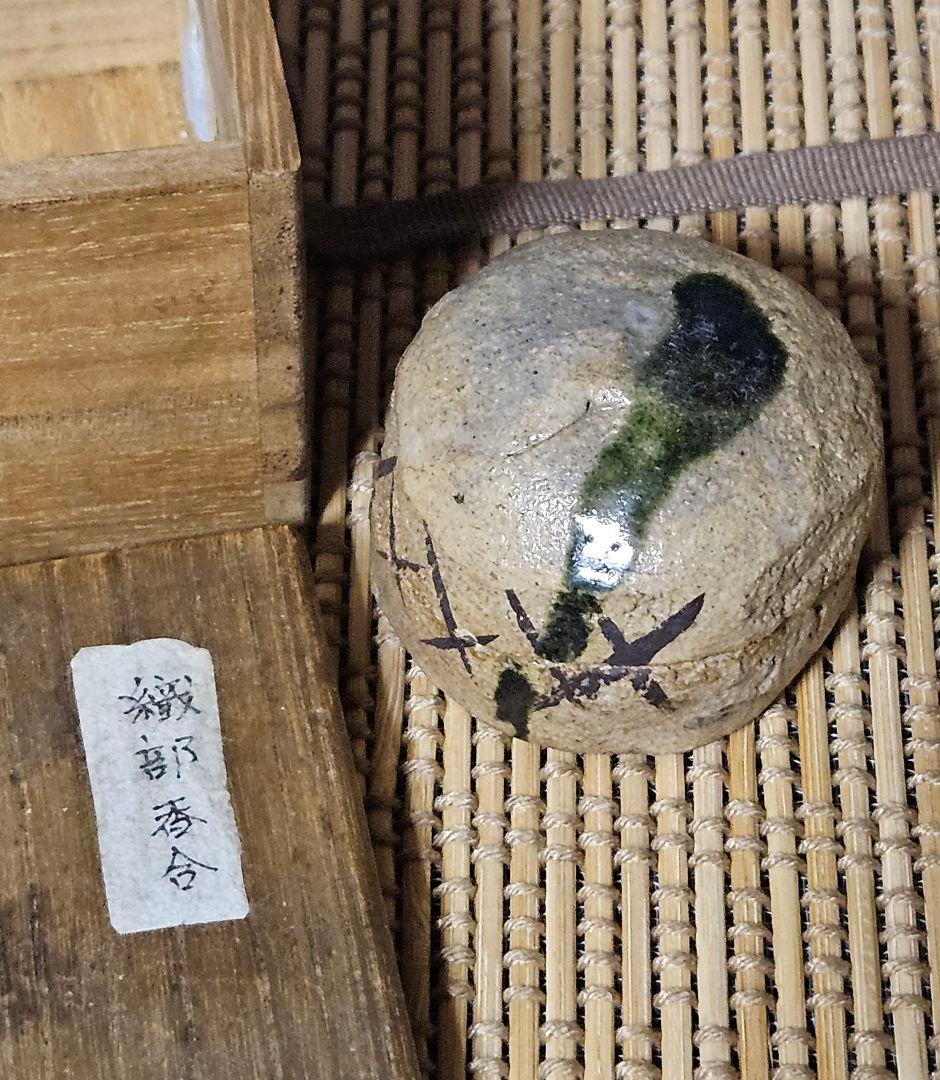 【名品❗】江戸時代　古織部　鉄絵　檜垣文様　織部釉　香合　茶道具　茶器　香道