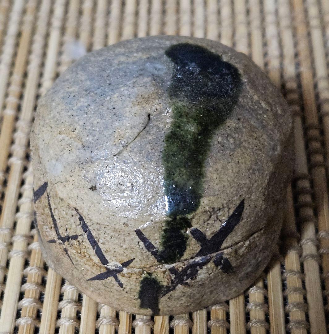 【名品❗】江戸時代　古織部　鉄絵　檜垣文様　織部釉　香合　茶道具　茶器　香道