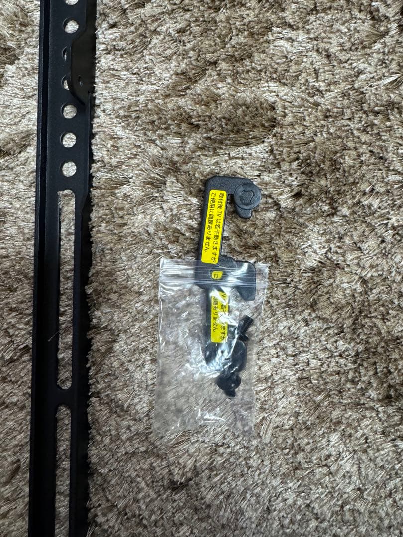 イコールズ WALL V3ロータイプ（別売り棚板付き