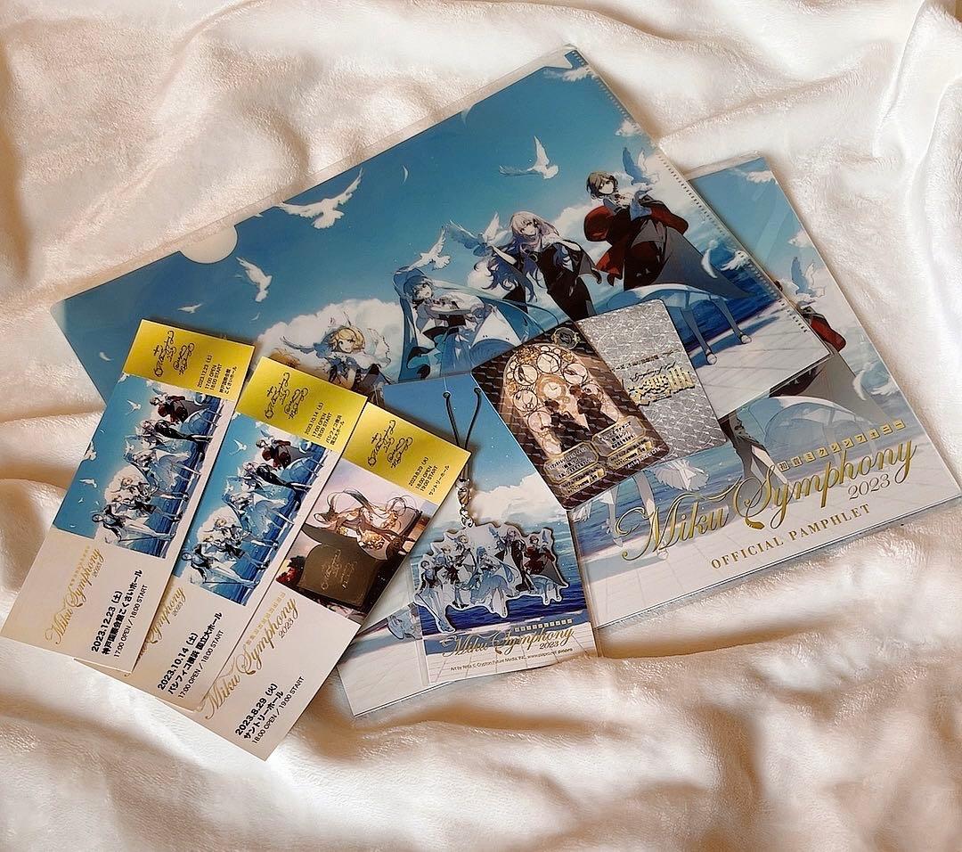 初音ミクシンフォニー 2024 ss席特典