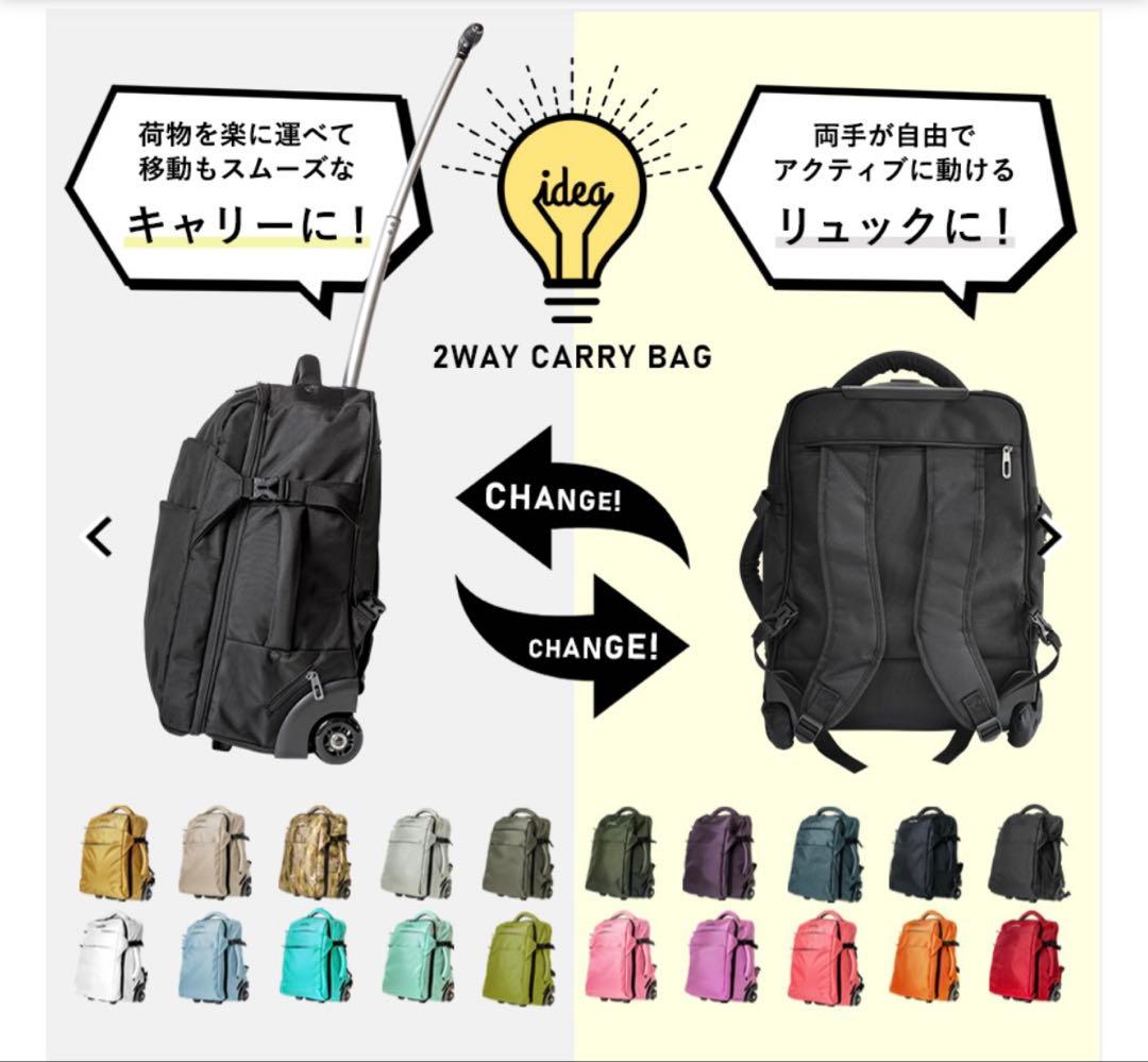 LeeDee 2WAYキャリーケース キャリーバッグリュック 機内持ち込み