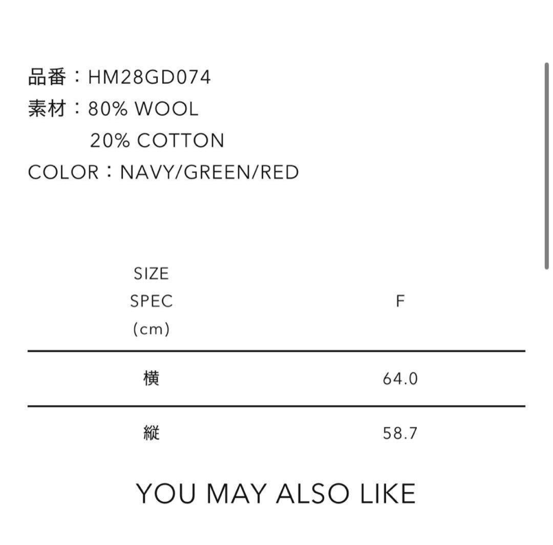 小物 HUMAN MADE Heart Rug Medium \"Red\"