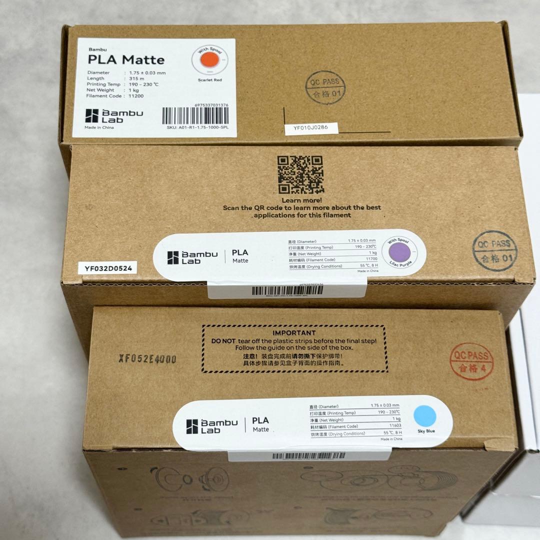 【新品未開封】3Dプリンタ用　PLAフィラメント