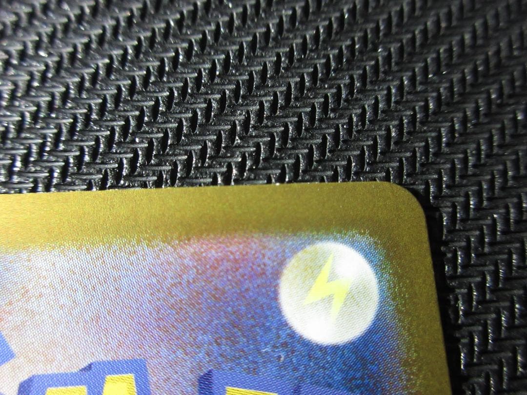 ポケモンカード MUR 116/080 メガリザードンex