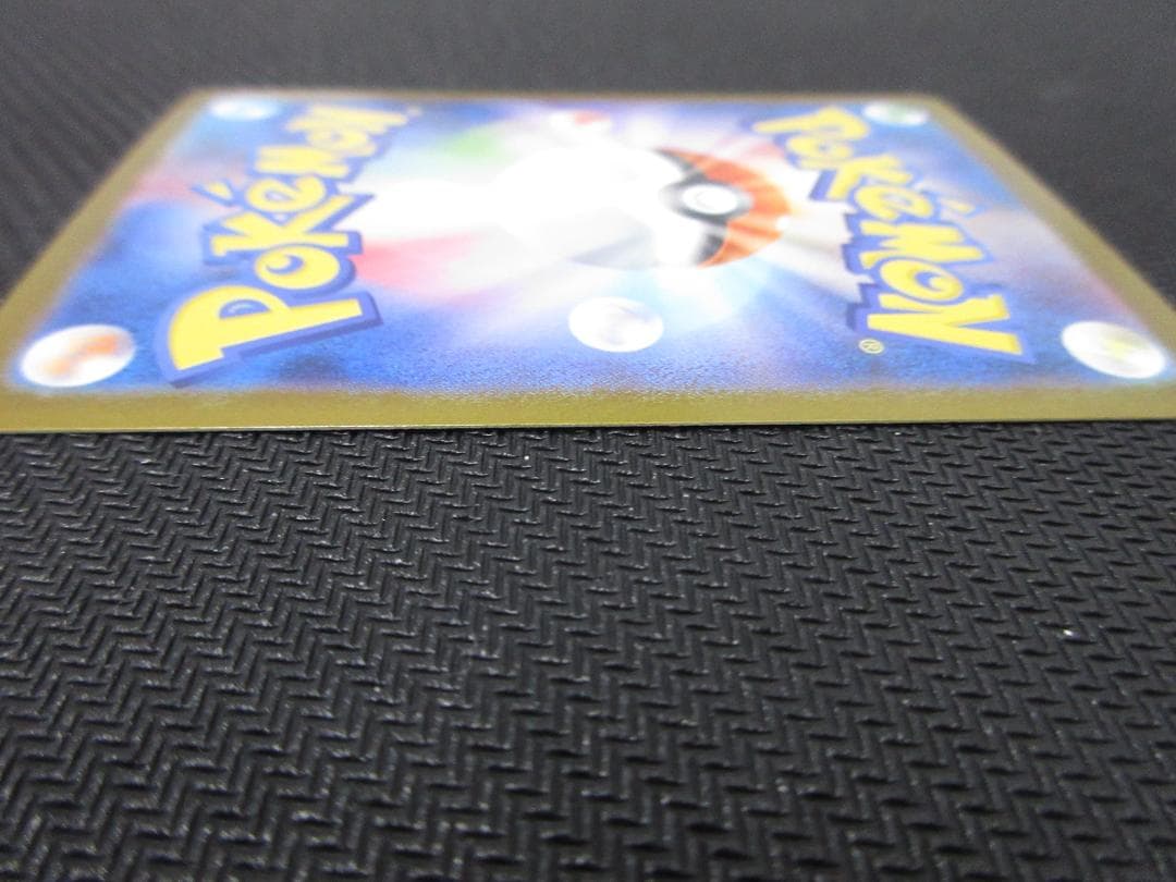 ポケモンカード MUR 116/080 メガリザードンex