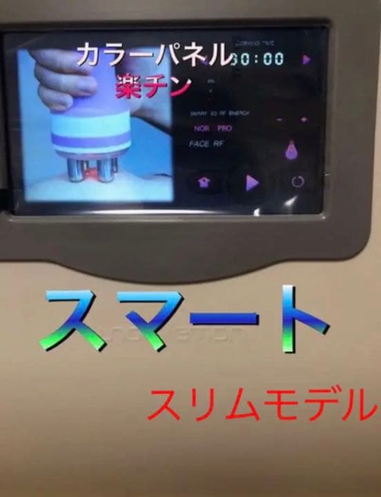 キャンペーン、キャビテーション40Kと光RED＋マルチポーラ式ラジオ波 ＋吸引