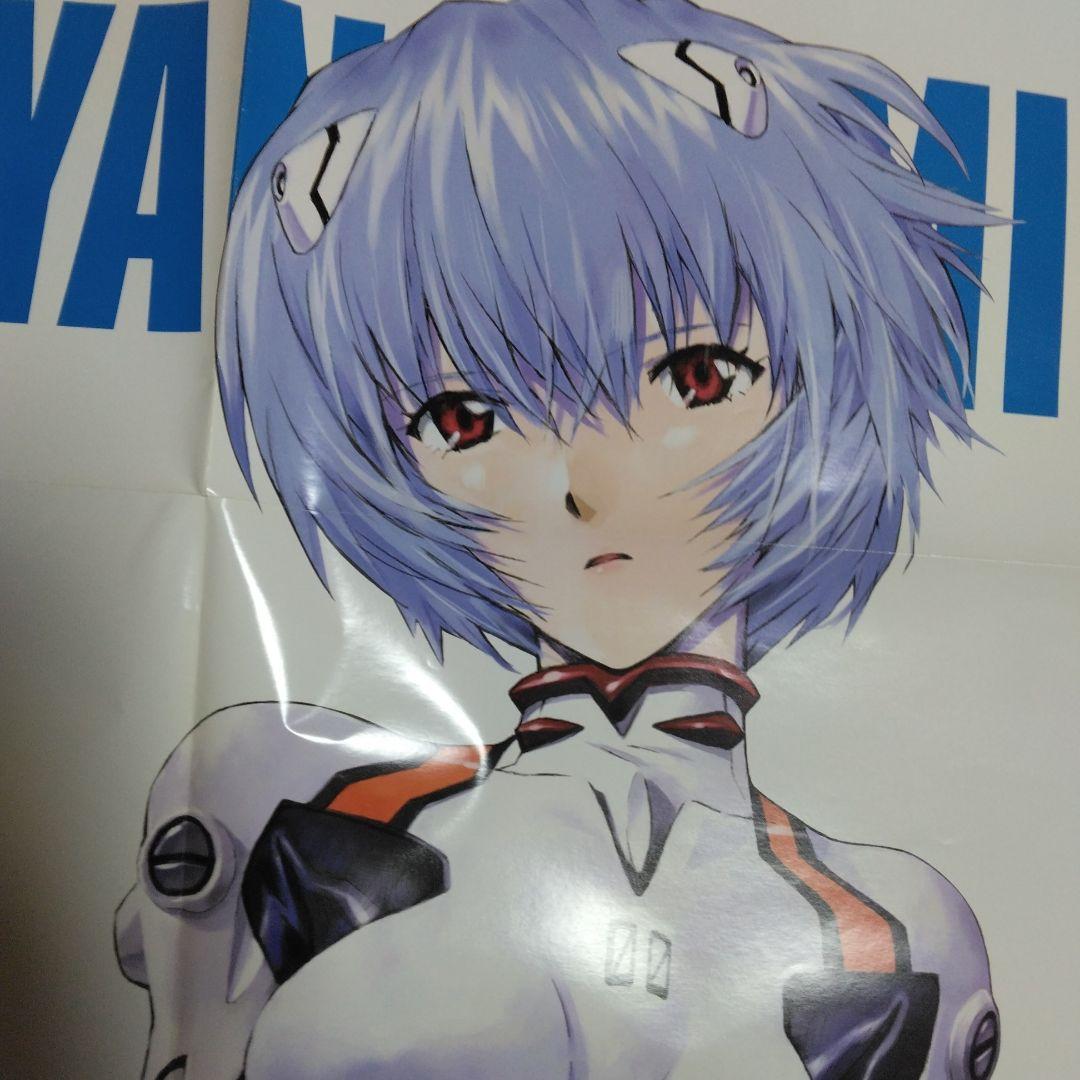 キ*ー様 希少エヴァンゲリオン ポスター3枚セット 特別付録！自宅保管！非売品レ