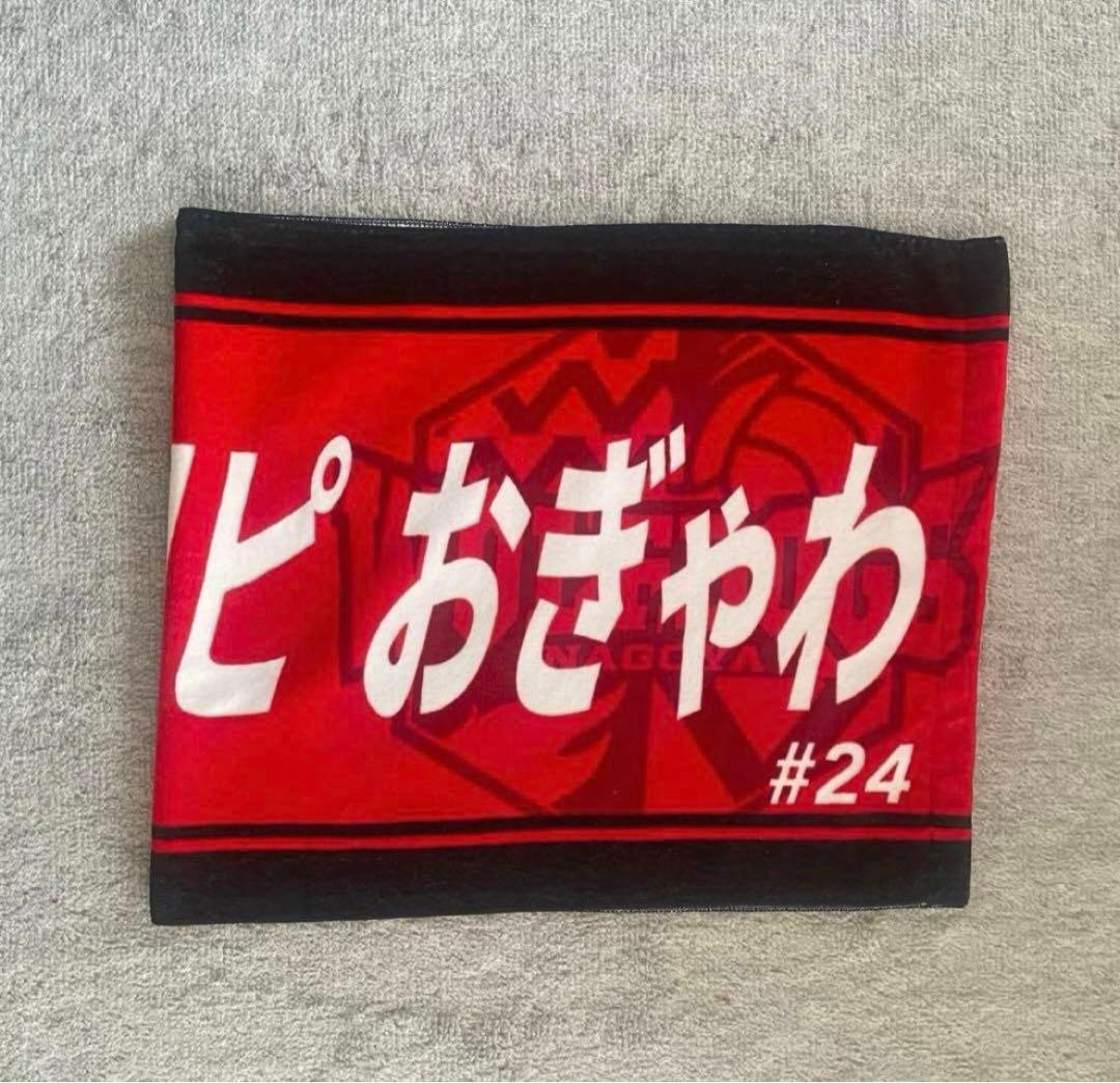 即購入◎ 小川智大 ウルフドッグス名古屋 2023-24 ピックアップ選手タオル