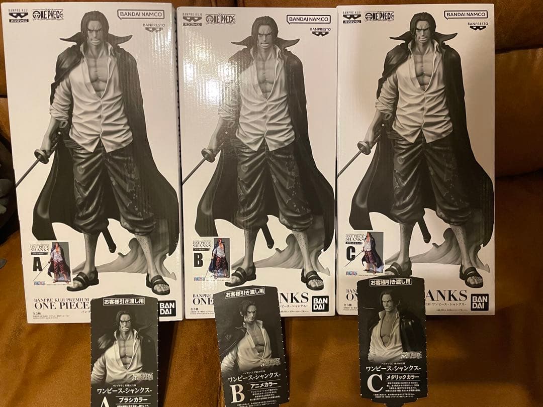 バンプレくじ　ワンピース フィギュア シャンクス　A B Cセット　1番くじ