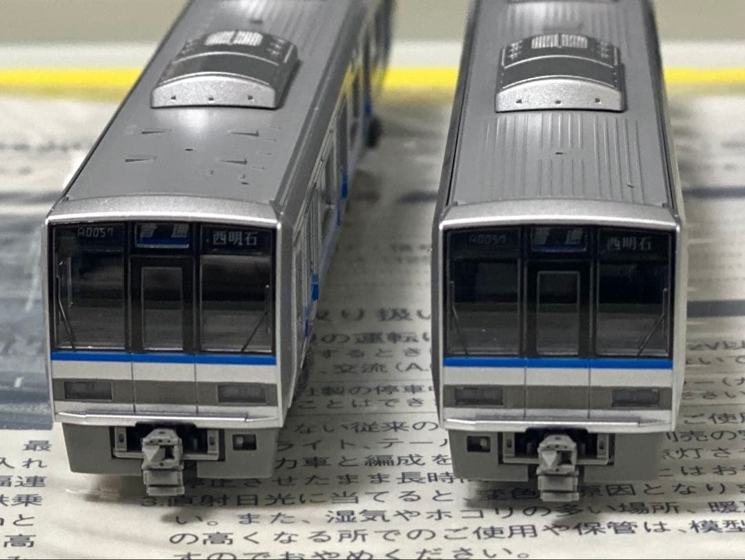 TOMIX 92058 JR 207系通勤電車(旧塗装)4両セット