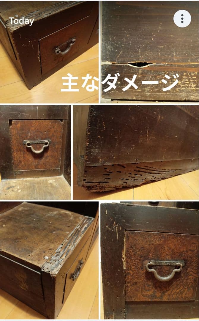 階段箪笥 　和箪笥　キャビネット　水屋　船箪笥　アンティーク