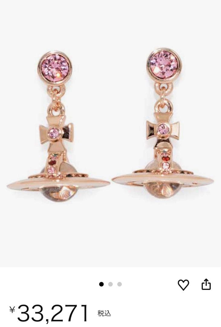 【本日限定値下げ‼️】ヴィヴィアン オーブピアス