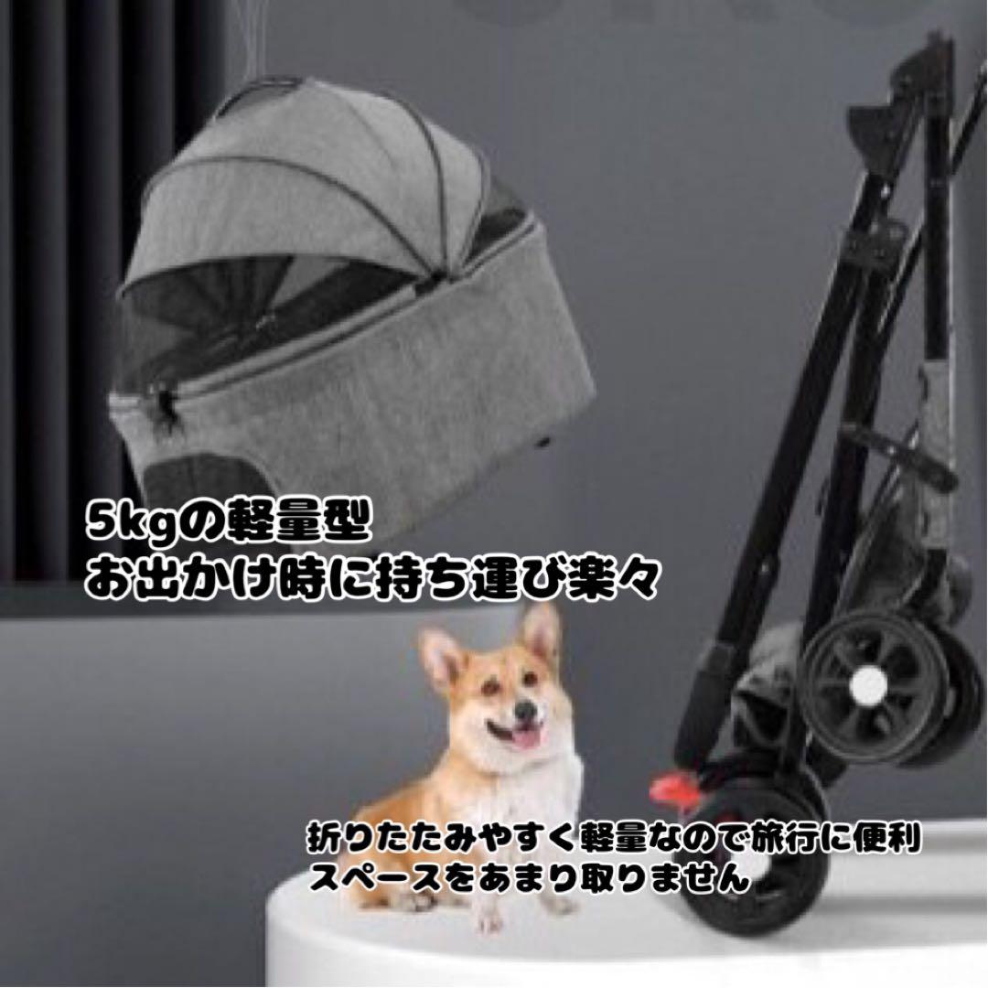 ペットカート　犬用カート　折りたたみ　多機能　おでかけ　散歩　キャリー　犬　猫