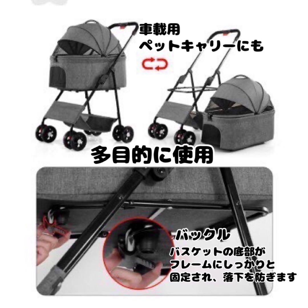ペットカート　犬用カート　折りたたみ　多機能　おでかけ　散歩　キャリー　犬　猫