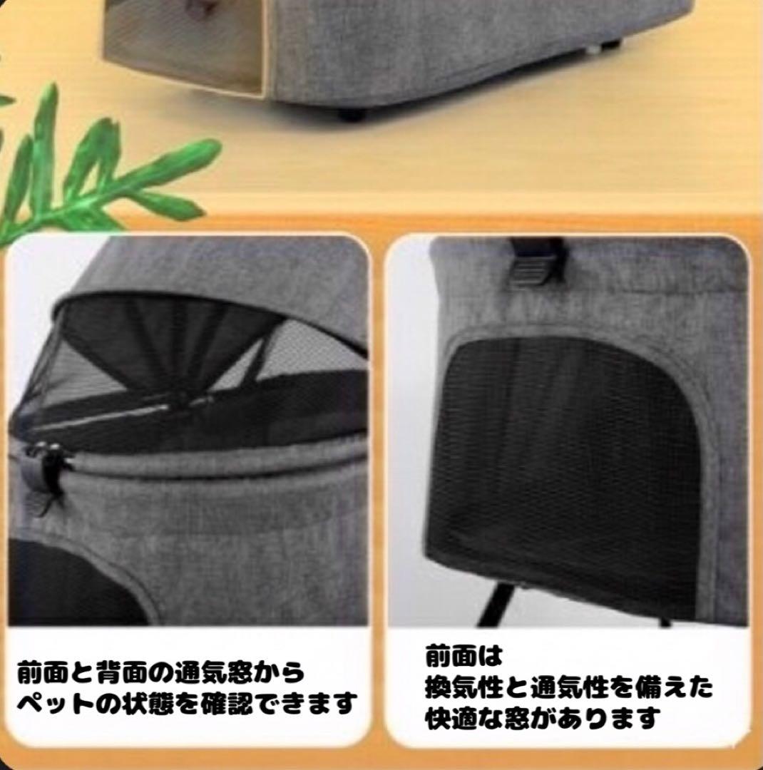 ペットカート　犬用カート　折りたたみ　多機能　おでかけ　散歩　キャリー　犬　猫