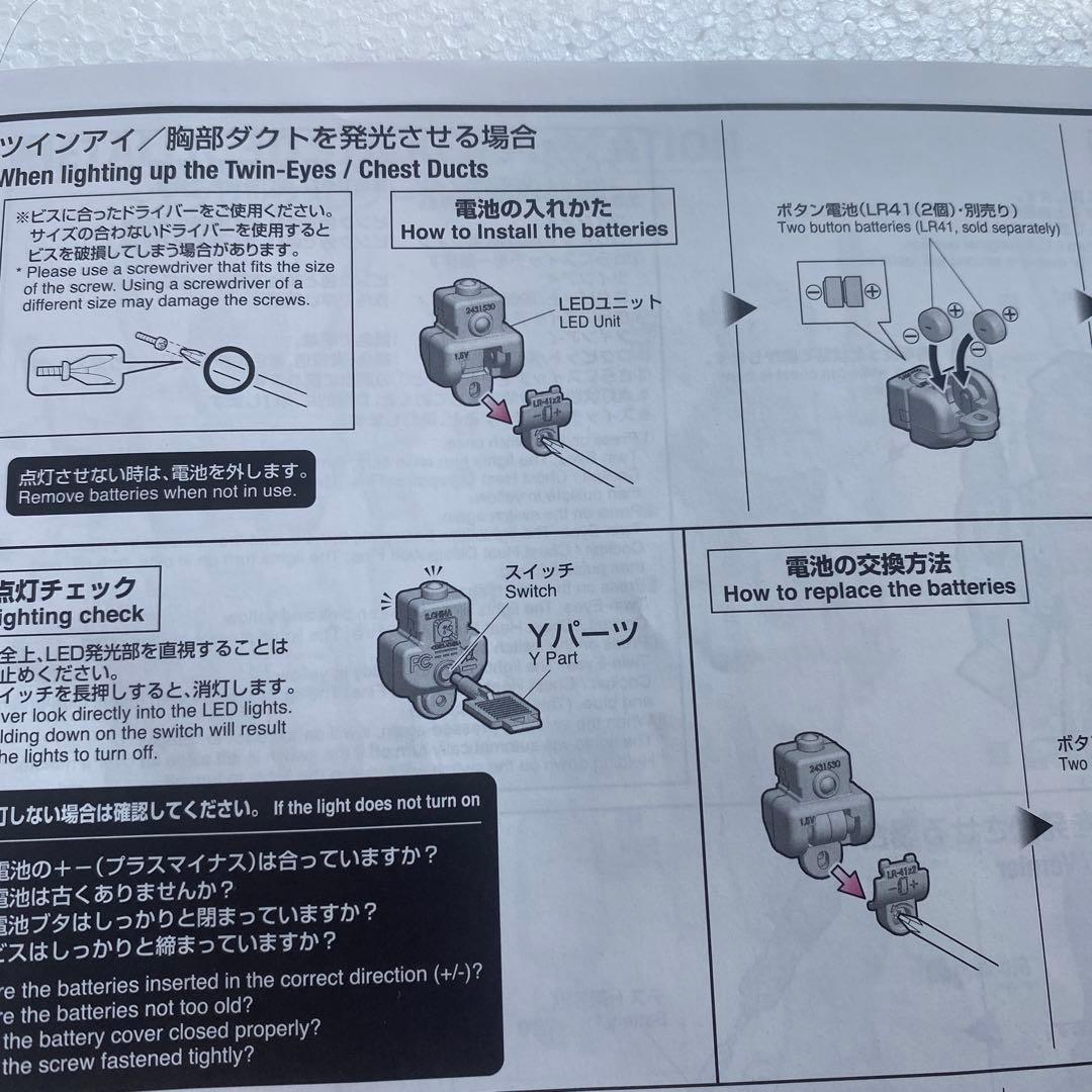 PG UNLEASHED 1/60 ガンダム ガンプラ　光沢　全塗装　完成品