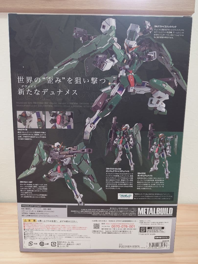 L BUILD ガンダムデュナメス＆デヴァイズデュナメス