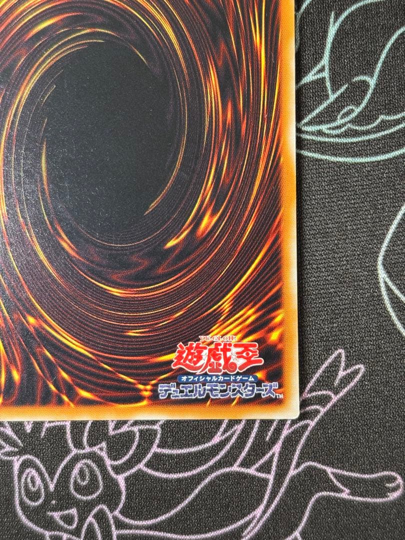 遊戯王　真紅眼の黒竜　旧レリーフ　良品