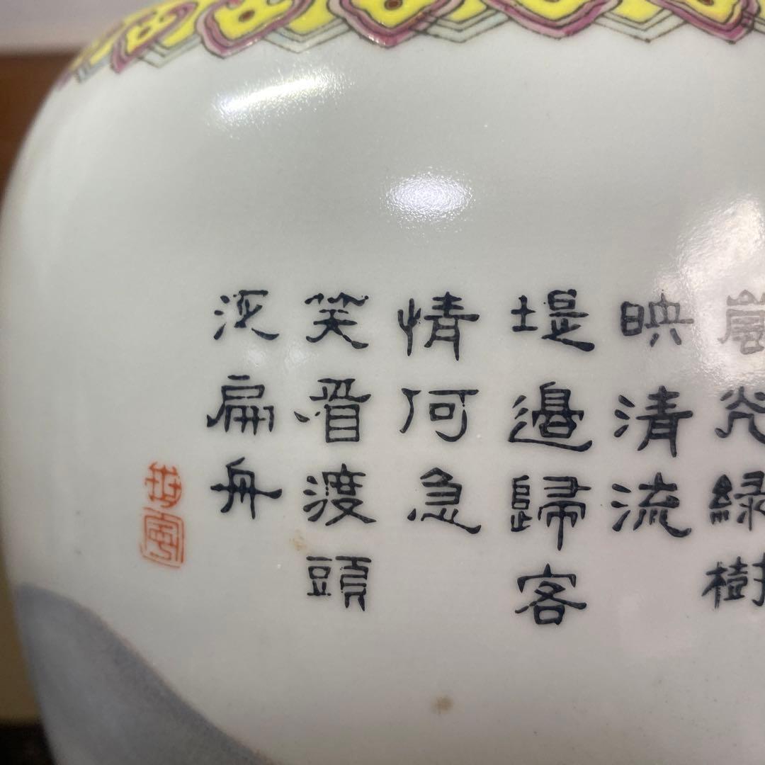 中国古玩色絵花瓶36cm20cm