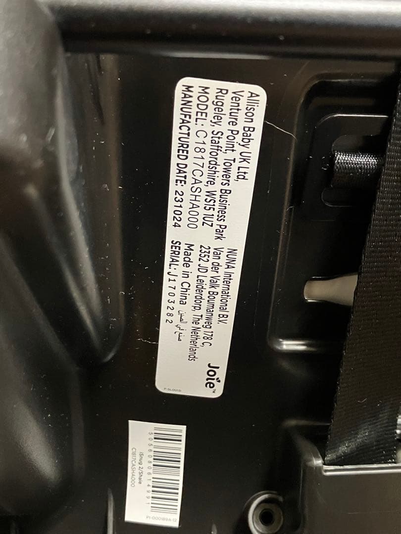 joie ジョイー アイスナグ2 ＋アイベースlx 2 ベビーシート