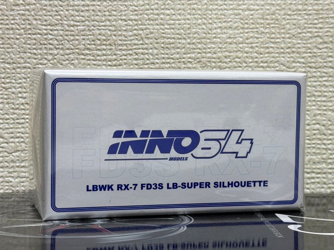 INNO64 1/64 LBWK RX-7 FD3S ミニカー限定