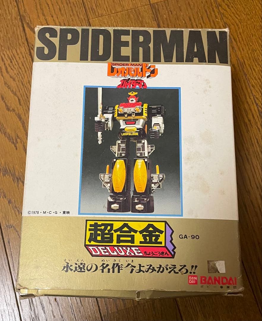 超合金 DELUXE レオパルドン スパイダーマン 永遠の名作 GA-90