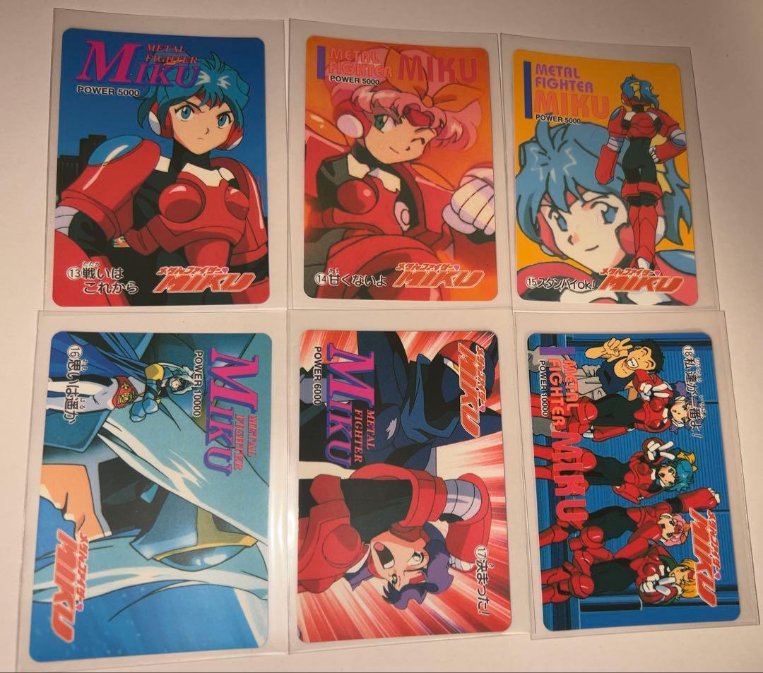 メタルファイターMIKU アマダ PPカード フルコンプ マイナー カードダス