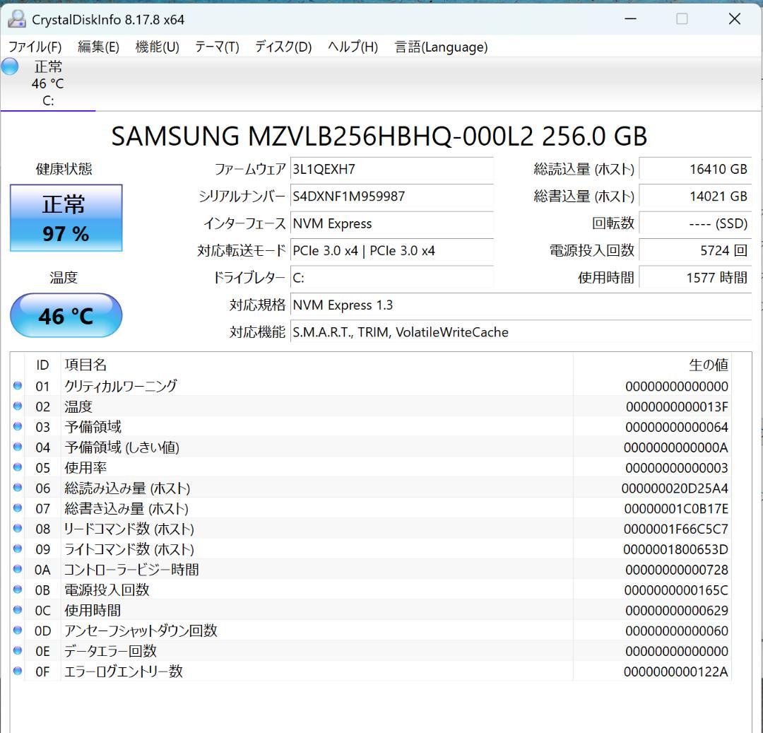 Lenovo IdeaPad S540-13API ノートPC 大きな傷あり