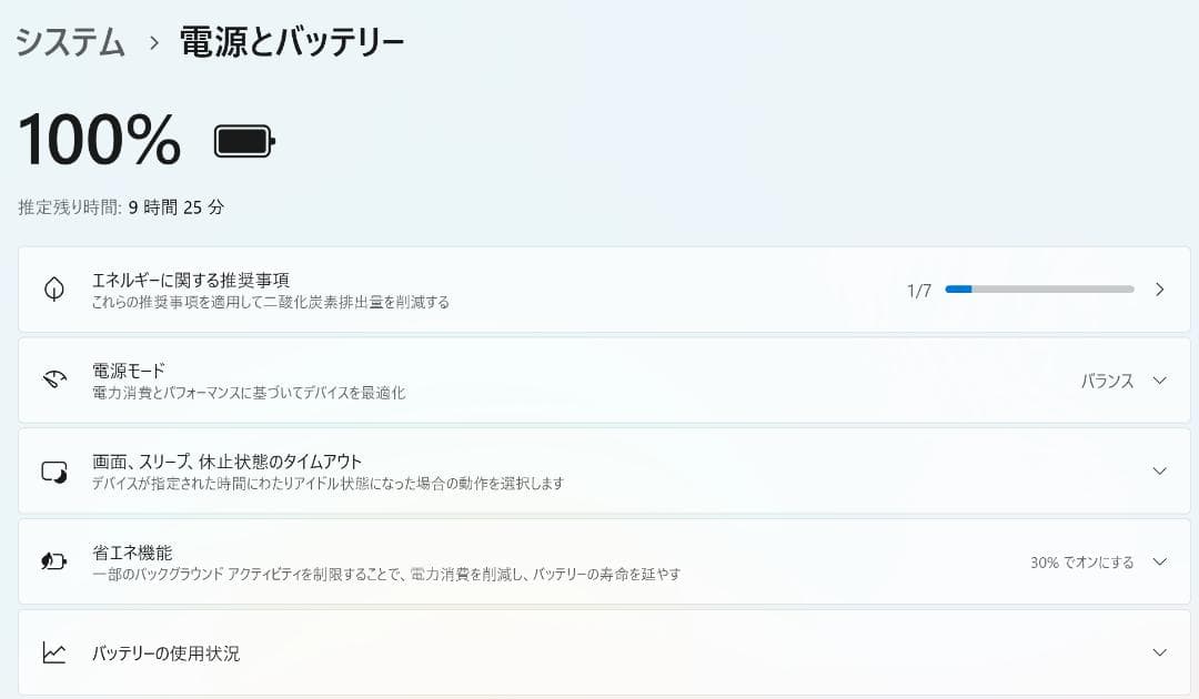 Lenovo IdeaPad S540-13API ノートPC 大きな傷あり