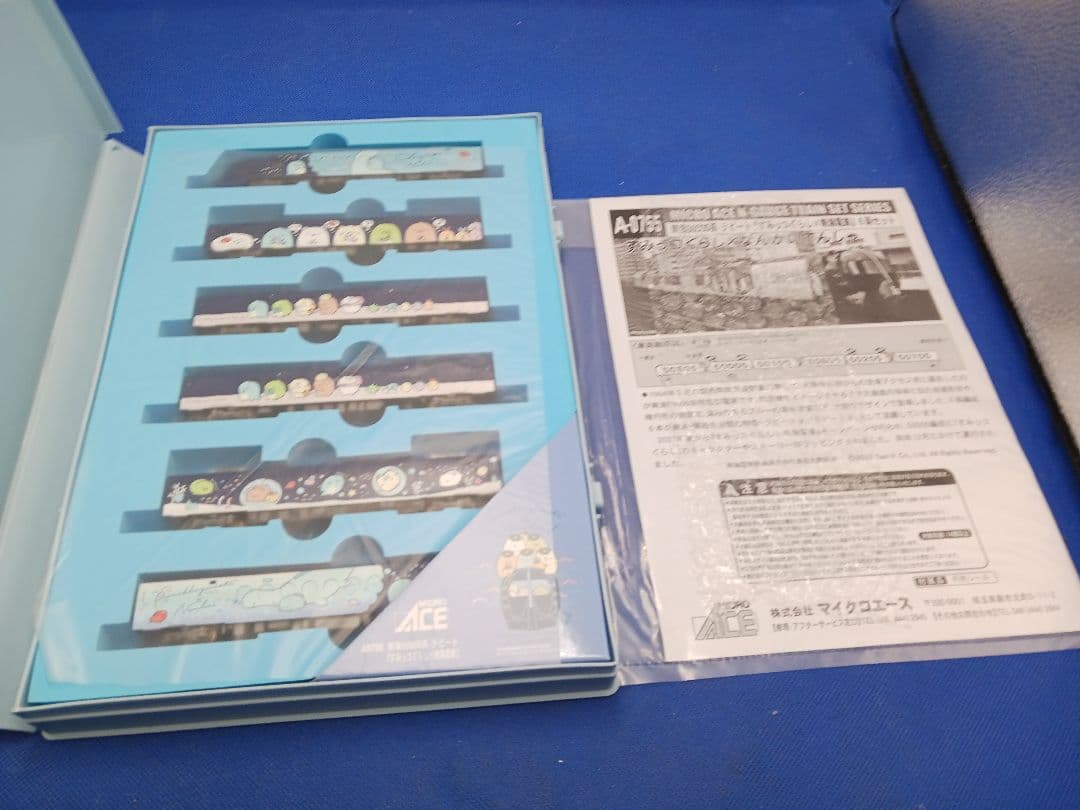 A0755 南海50000系 ラピート すみっコぐらし × 南海電車 6両