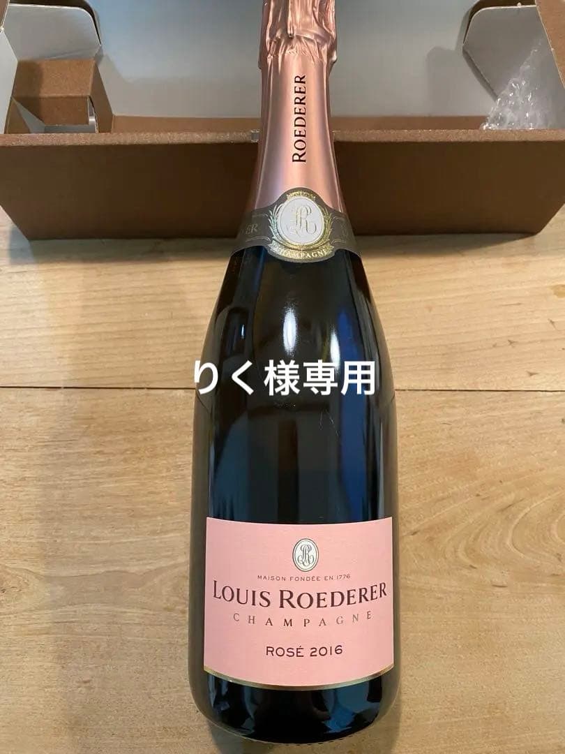 Louis Roederer シャンパン 2016年 750ml