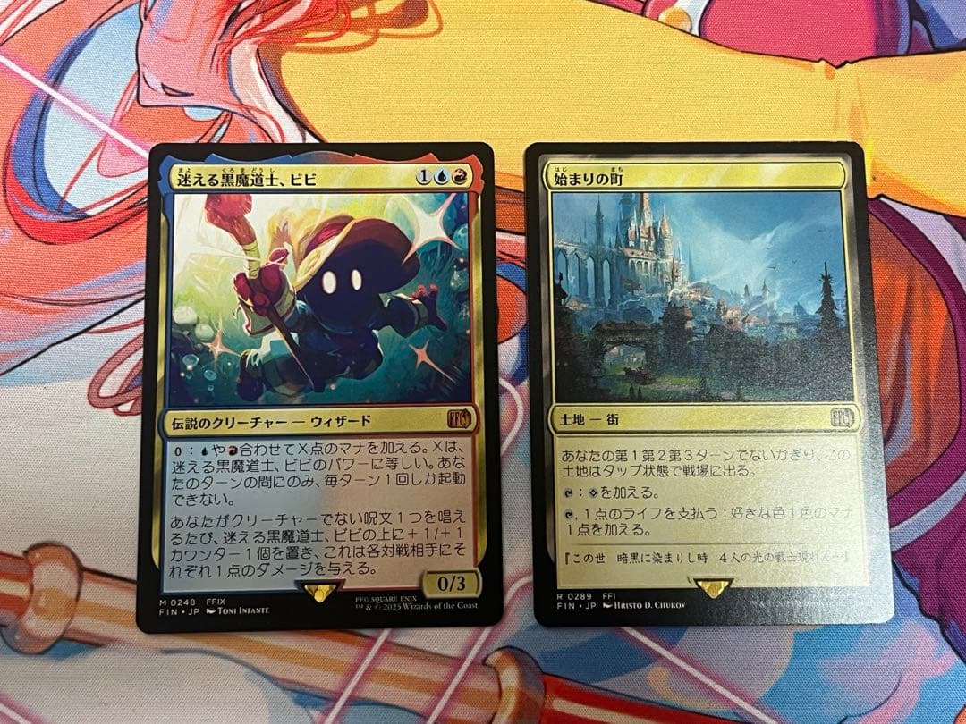 迷える黒魔道士、ビビ　始まりの町